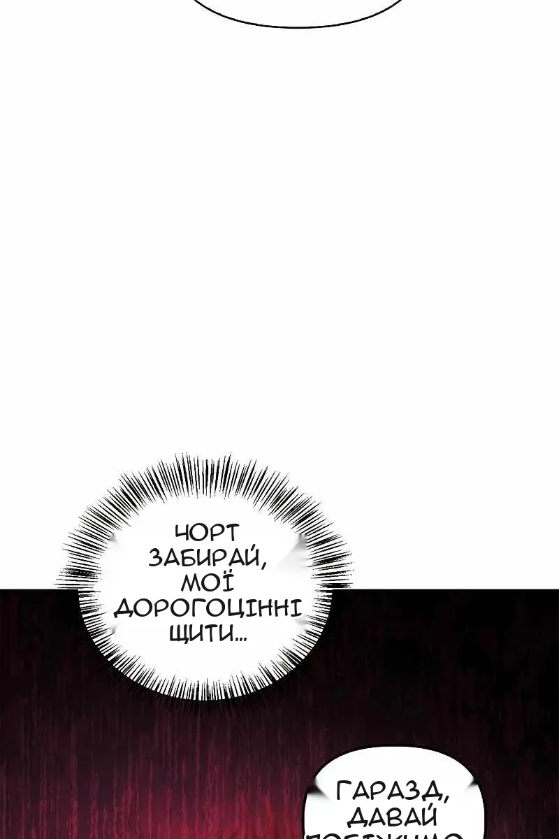 Сторінка 131
