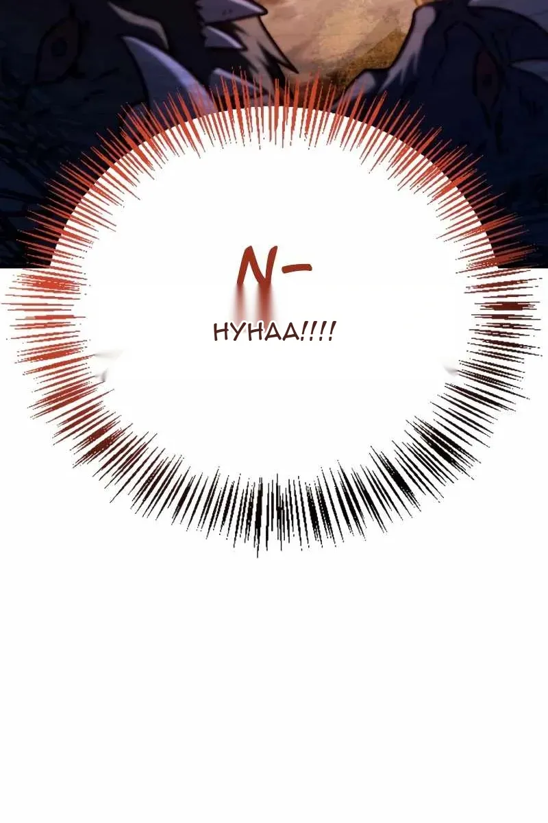 Сторінка 6