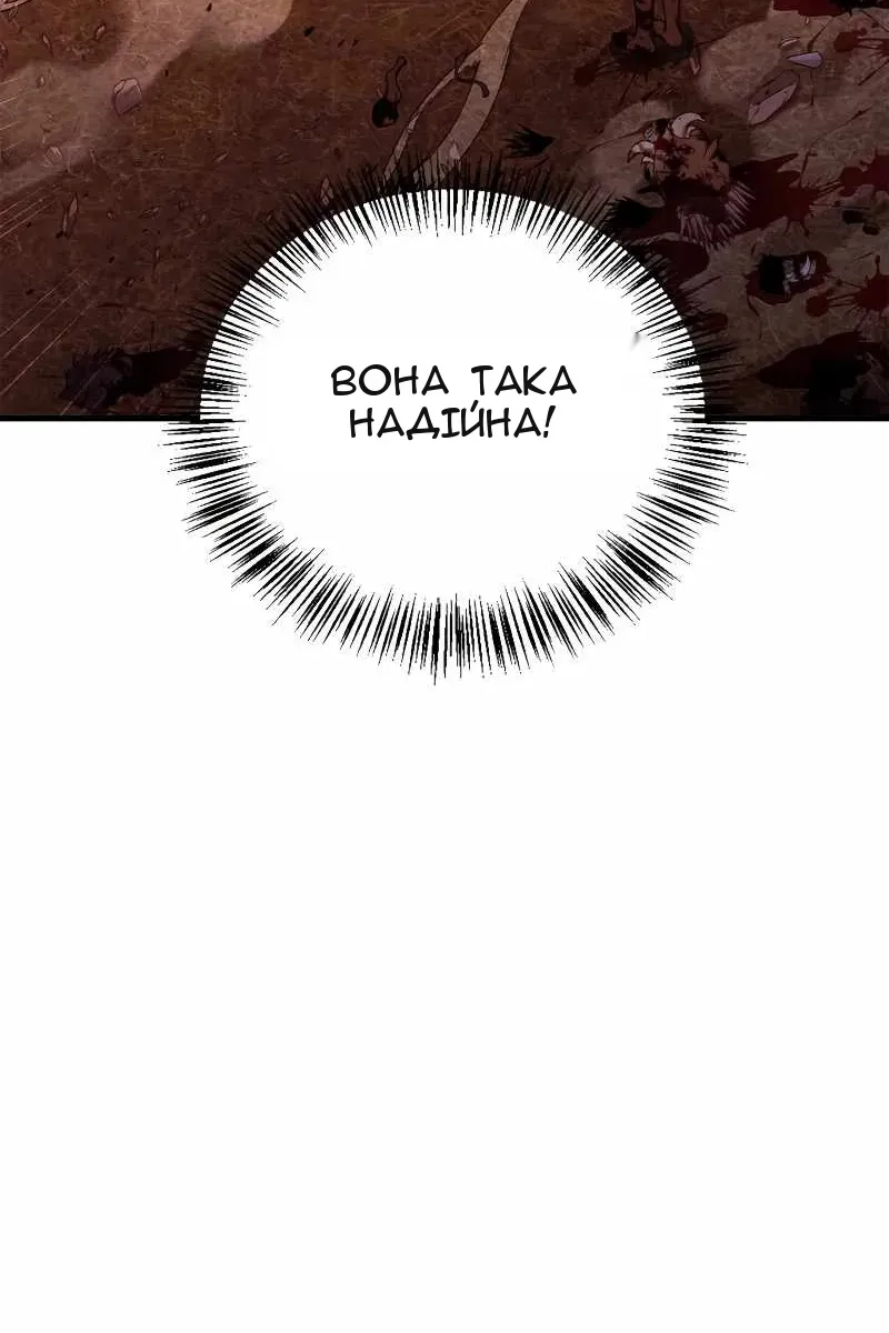 Сторінка 8