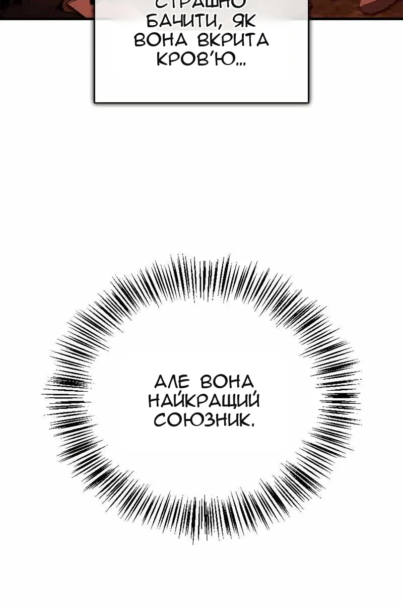 Сторінка 11