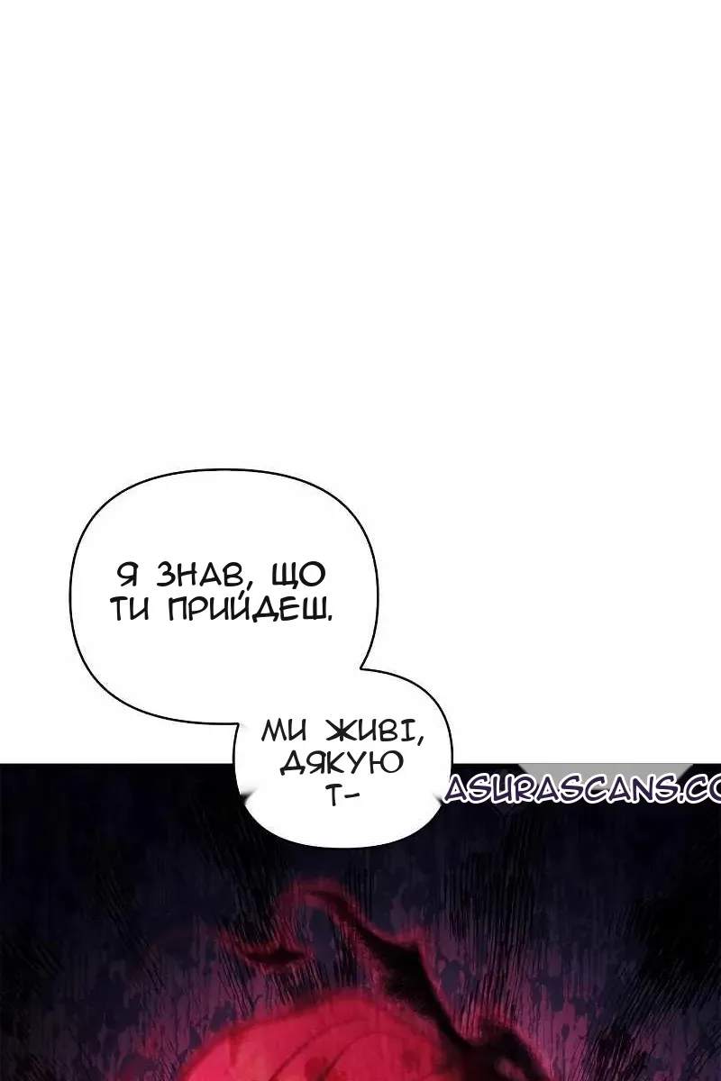 Сторінка 12