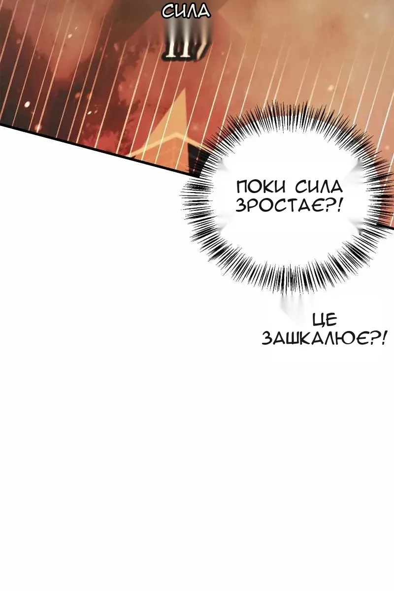 Сторінка 18