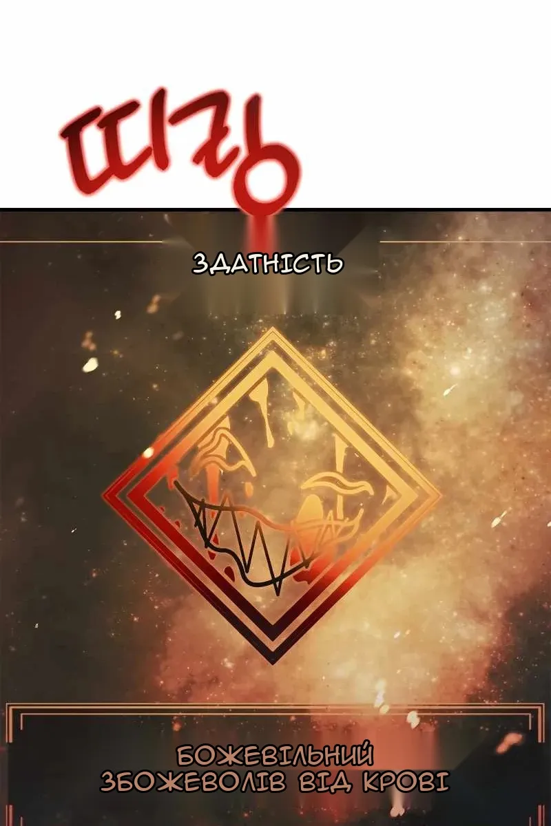 Сторінка 19
