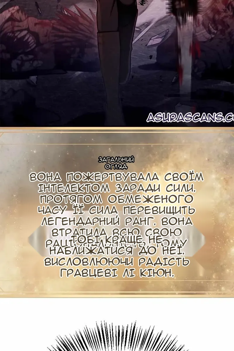 Сторінка 22