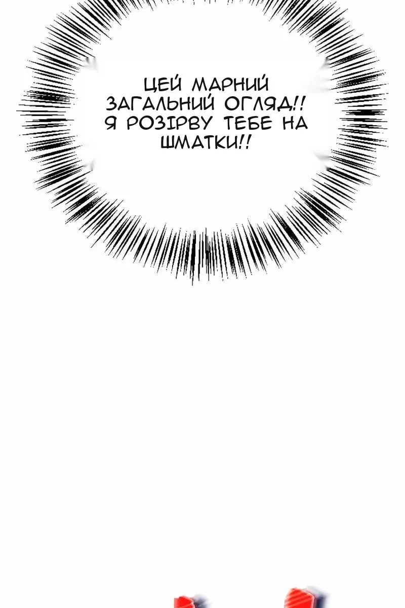 Сторінка 23