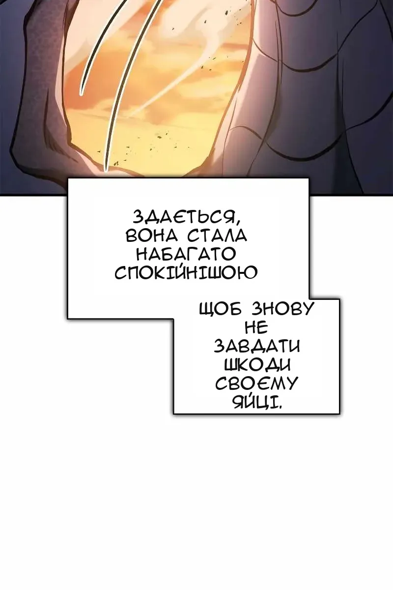 Сторінка 52