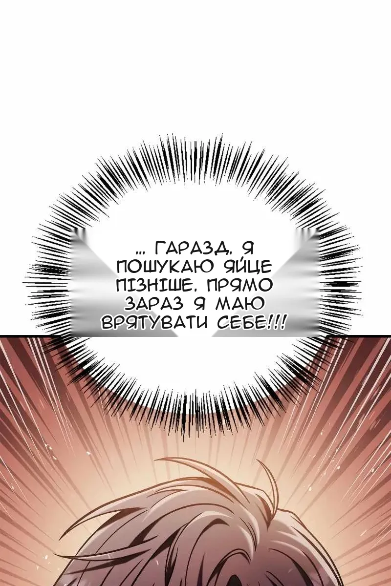 Сторінка 53