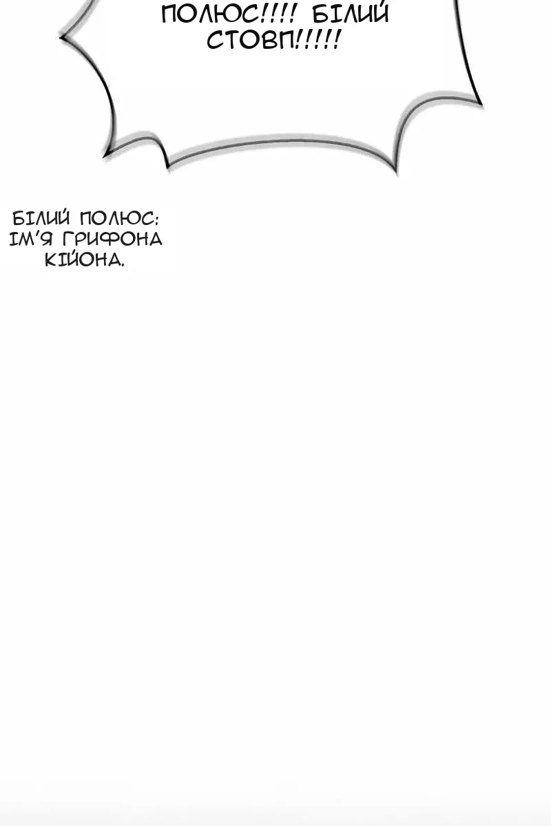 Сторінка 55
