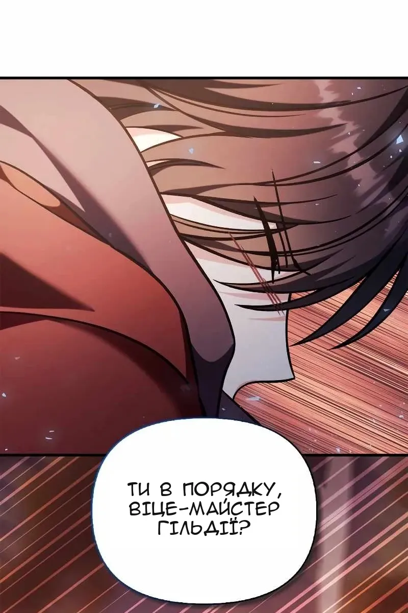 Сторінка 71