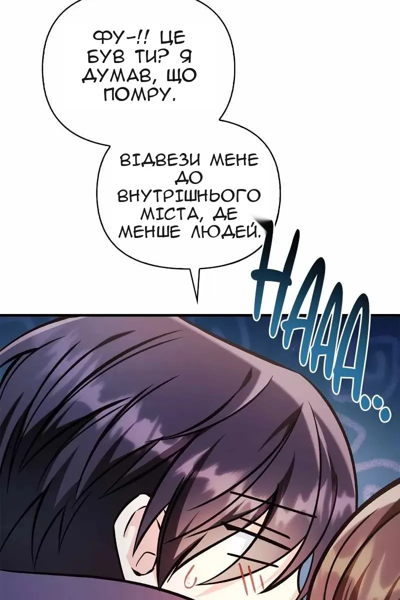 Сторінка 75