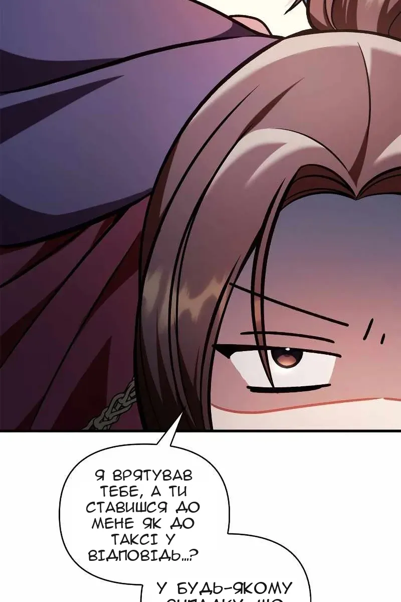 Сторінка 76