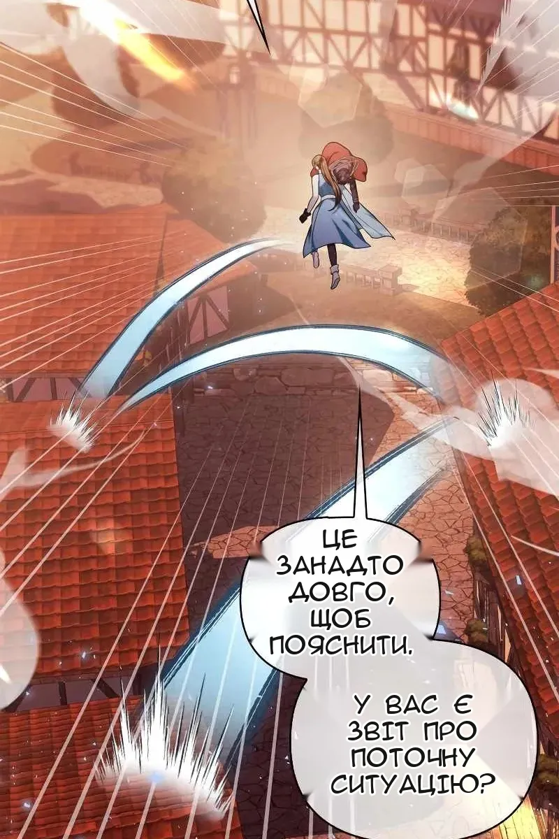 Сторінка 78