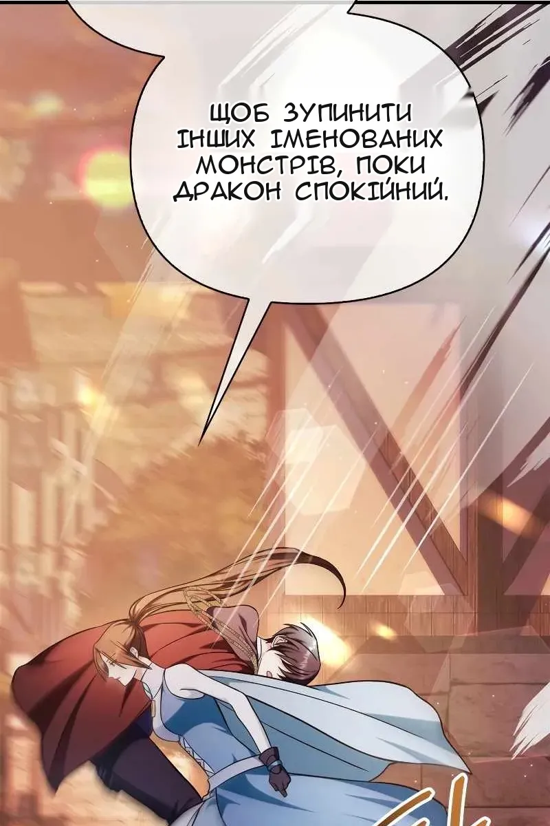 Сторінка 80