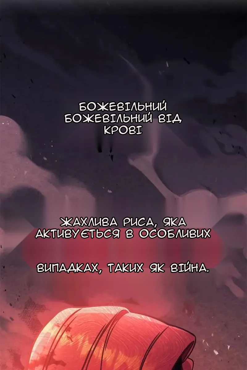 Сторінка 86