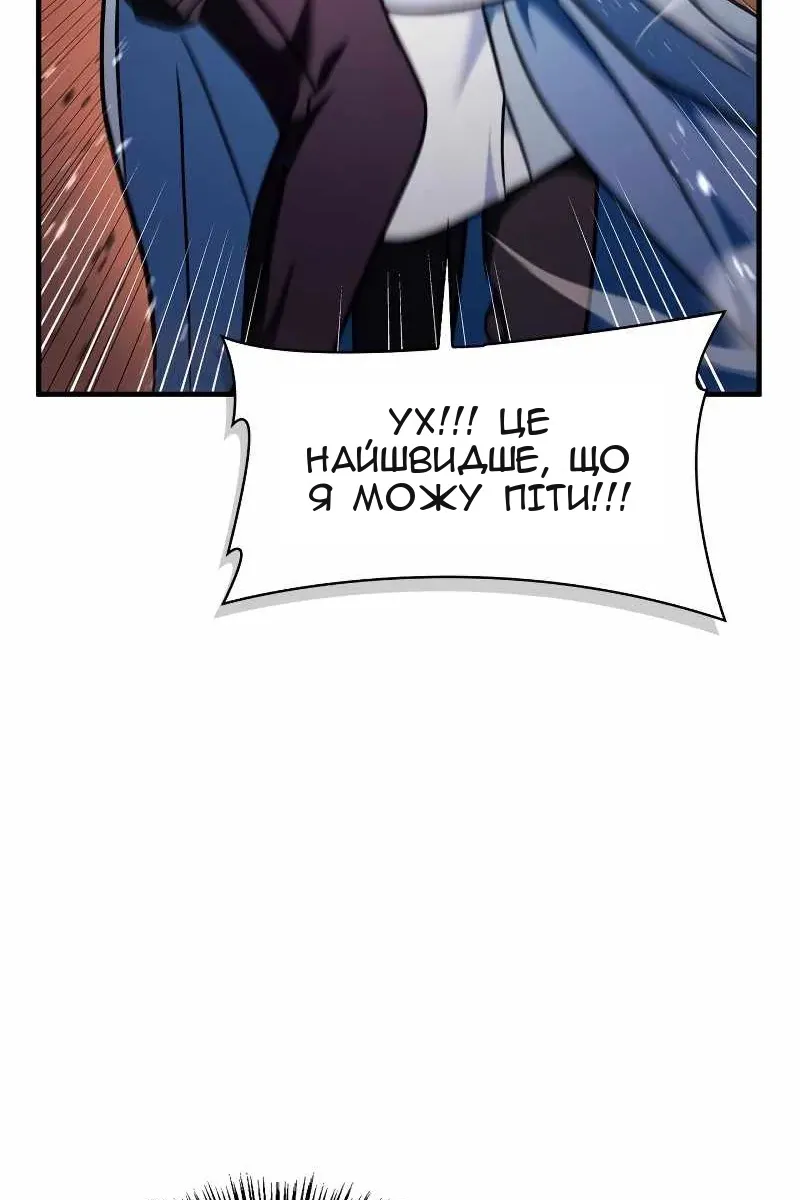 Сторінка 100