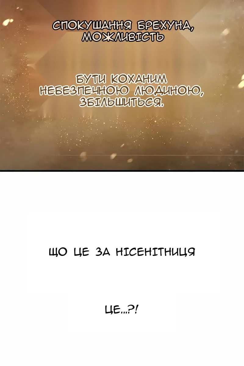 Сторінка 109