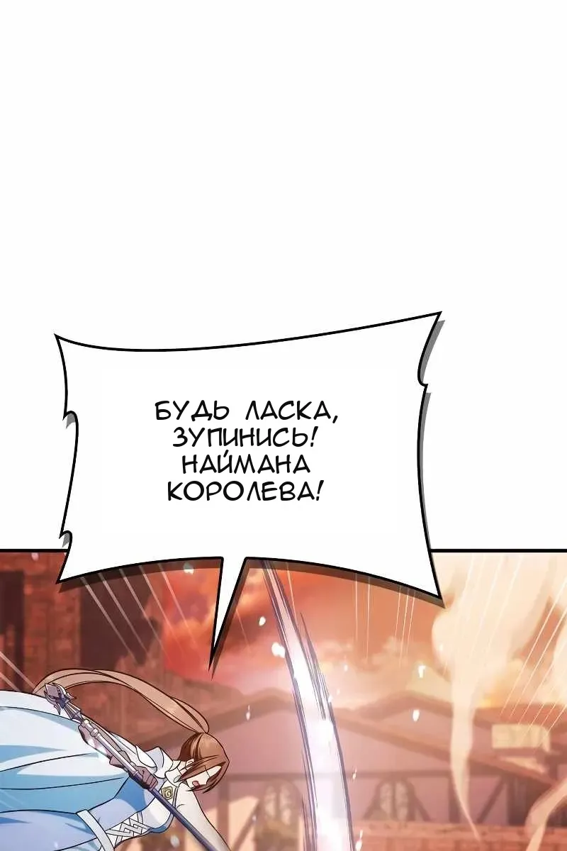 Сторінка 110