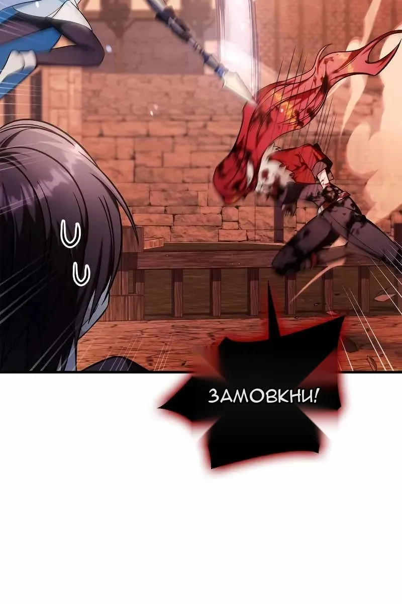 Сторінка 111