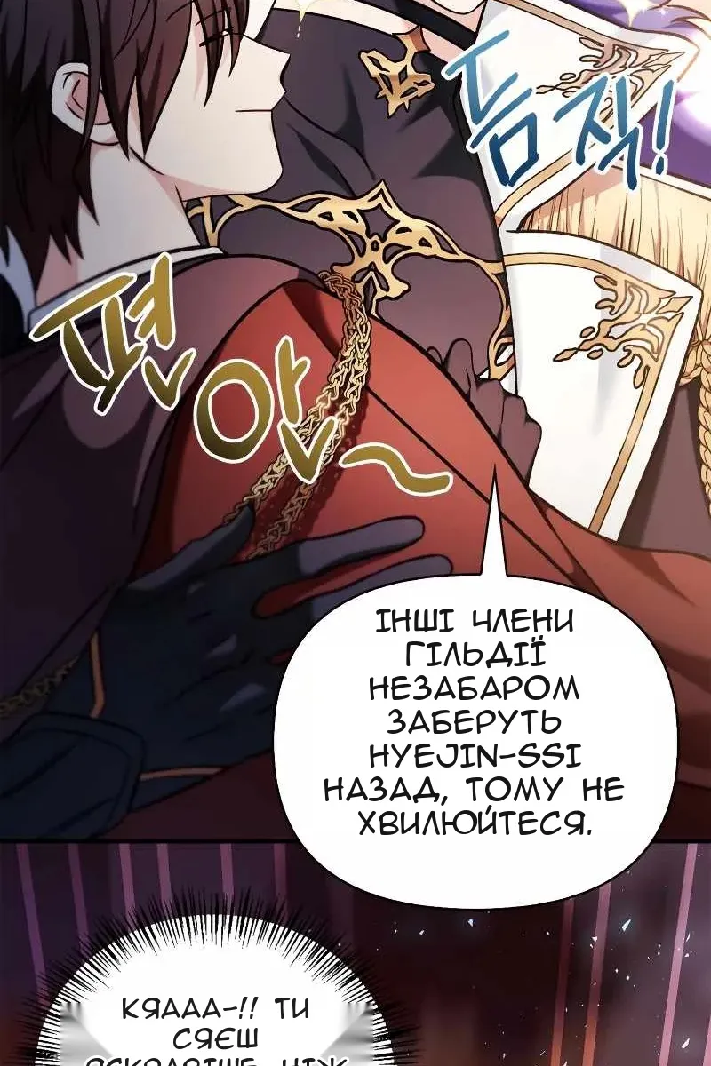 Сторінка 140