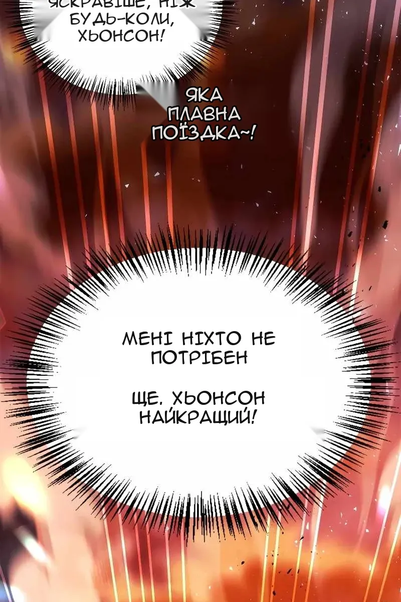 Сторінка 141