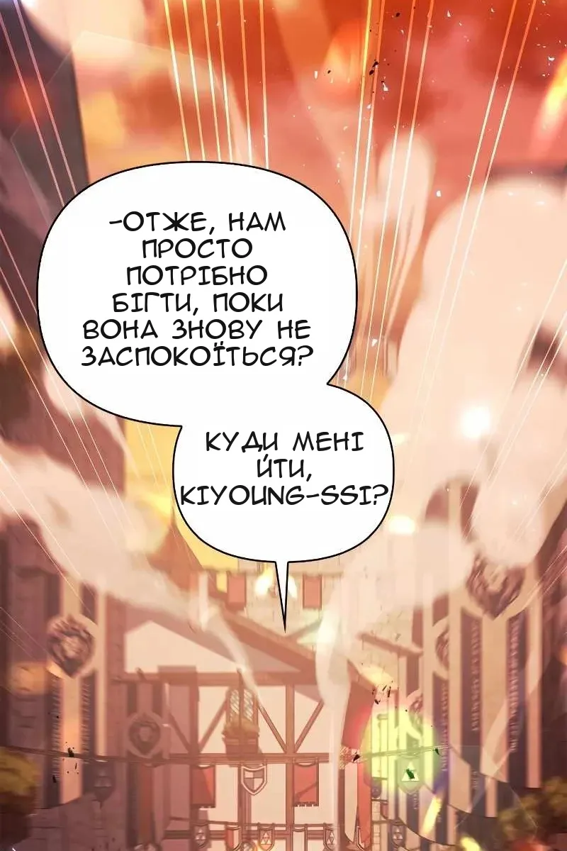 Сторінка 142
