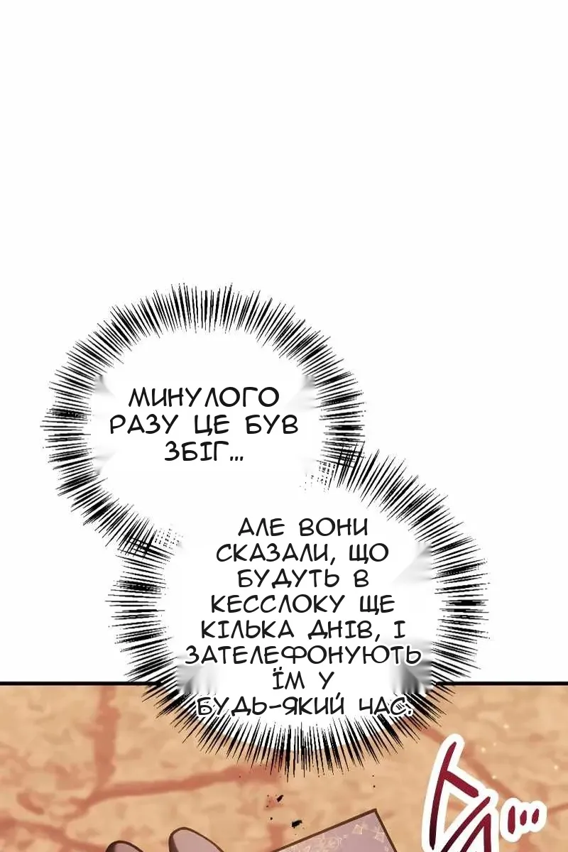 Сторінка 147