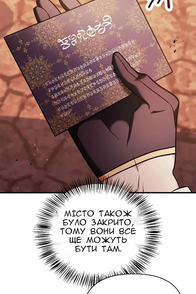 Сторінка 148