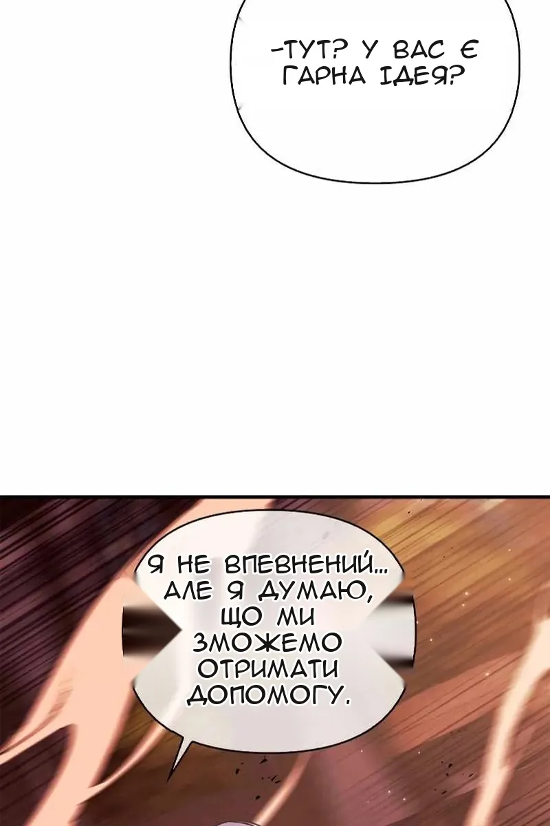 Сторінка 149