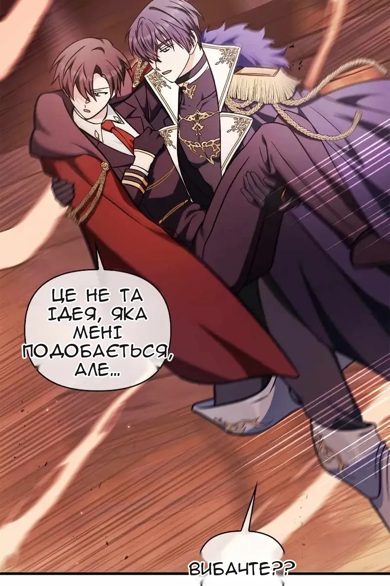 Сторінка 150