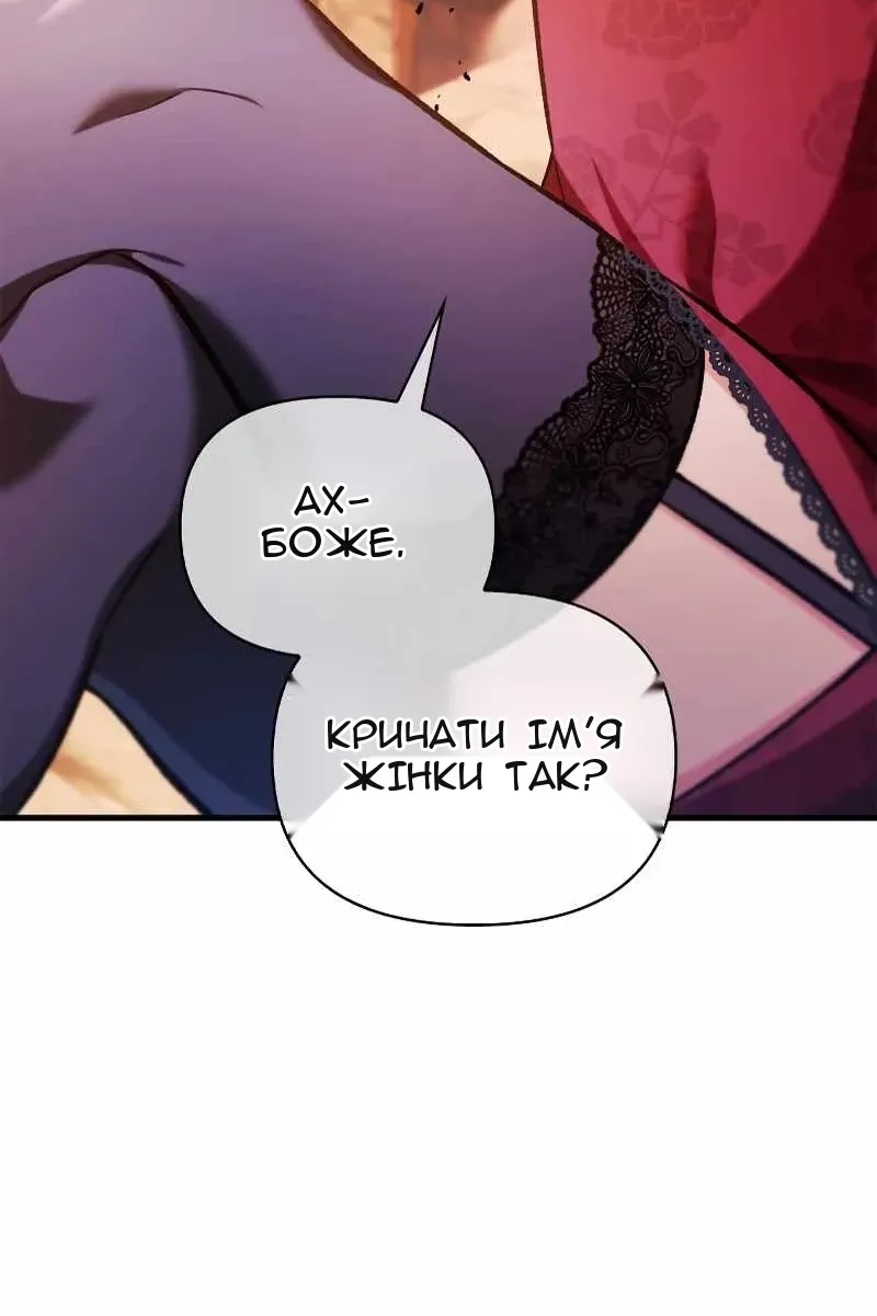 Сторінка 156