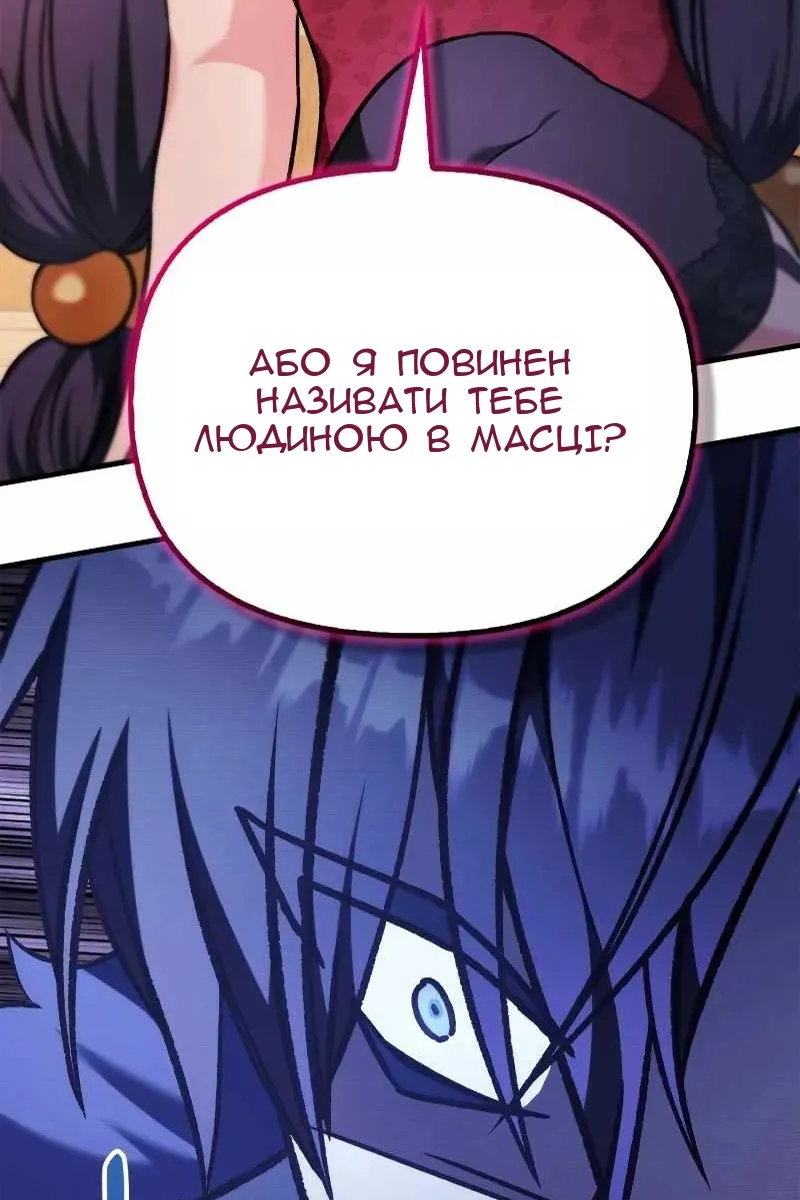 Сторінка 159