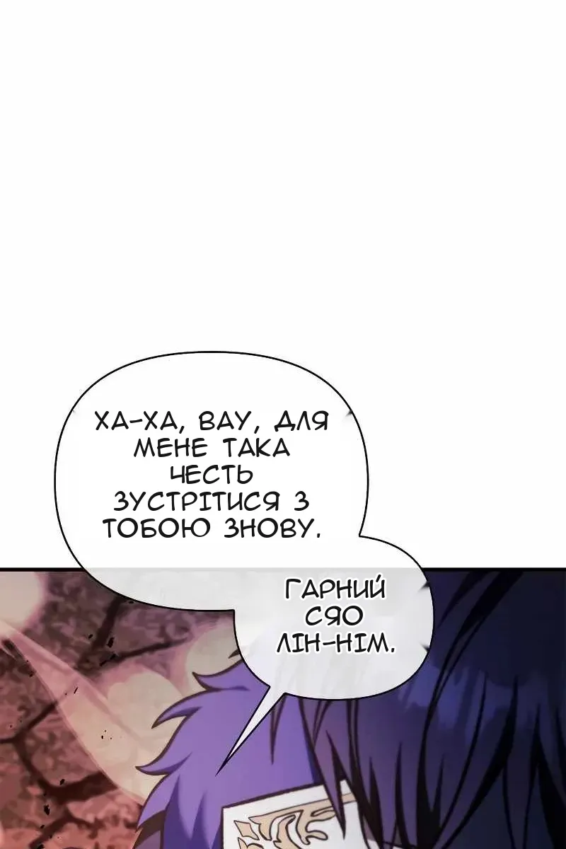 Сторінка 161