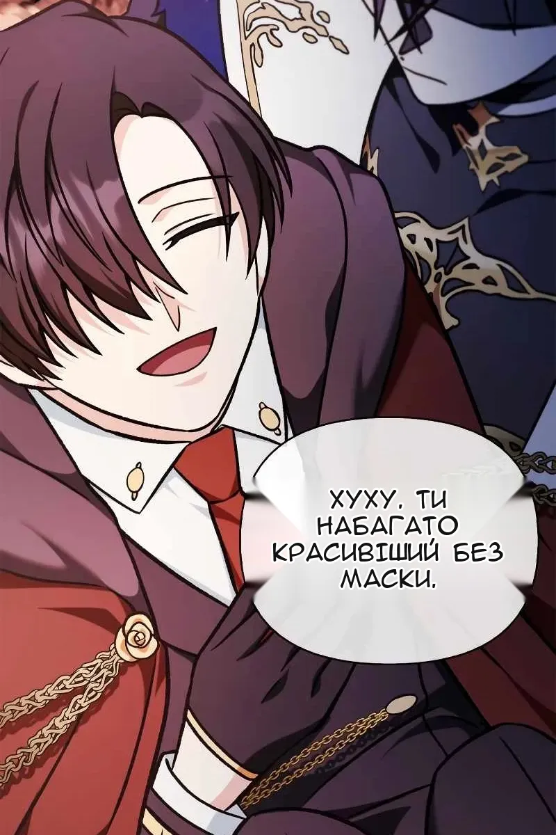 Сторінка 162