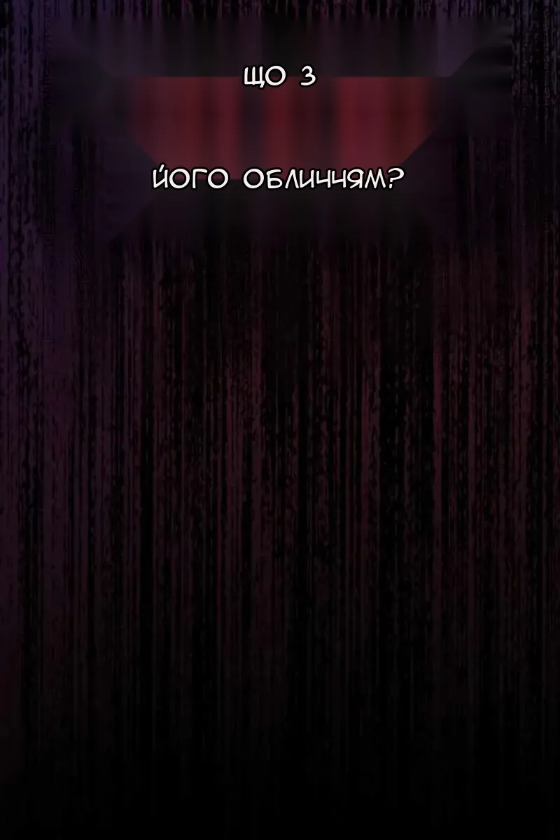 Сторінка 169