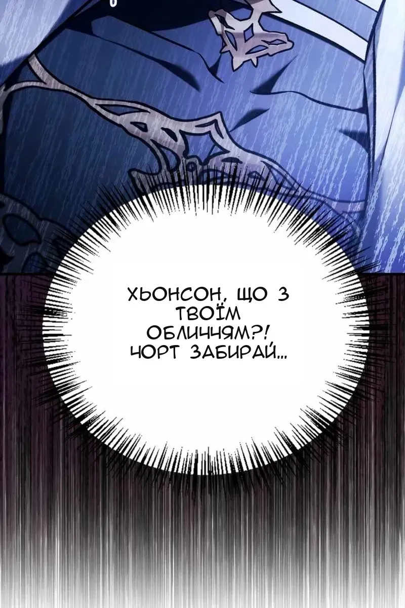 Сторінка 3