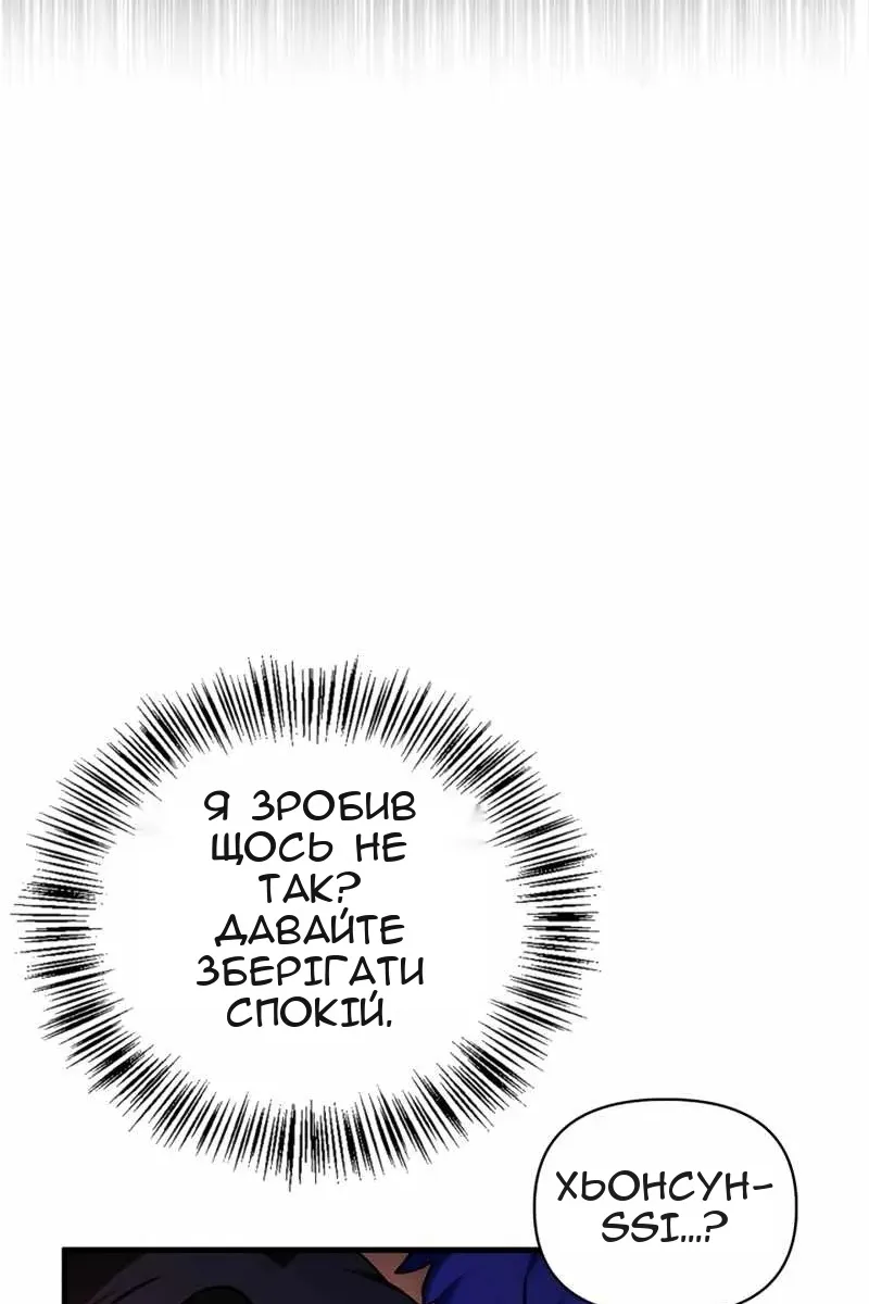 Сторінка 4