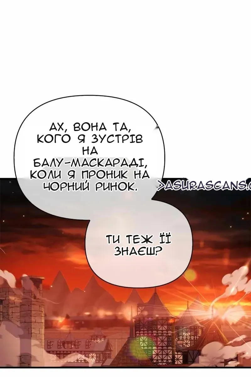 Сторінка 9