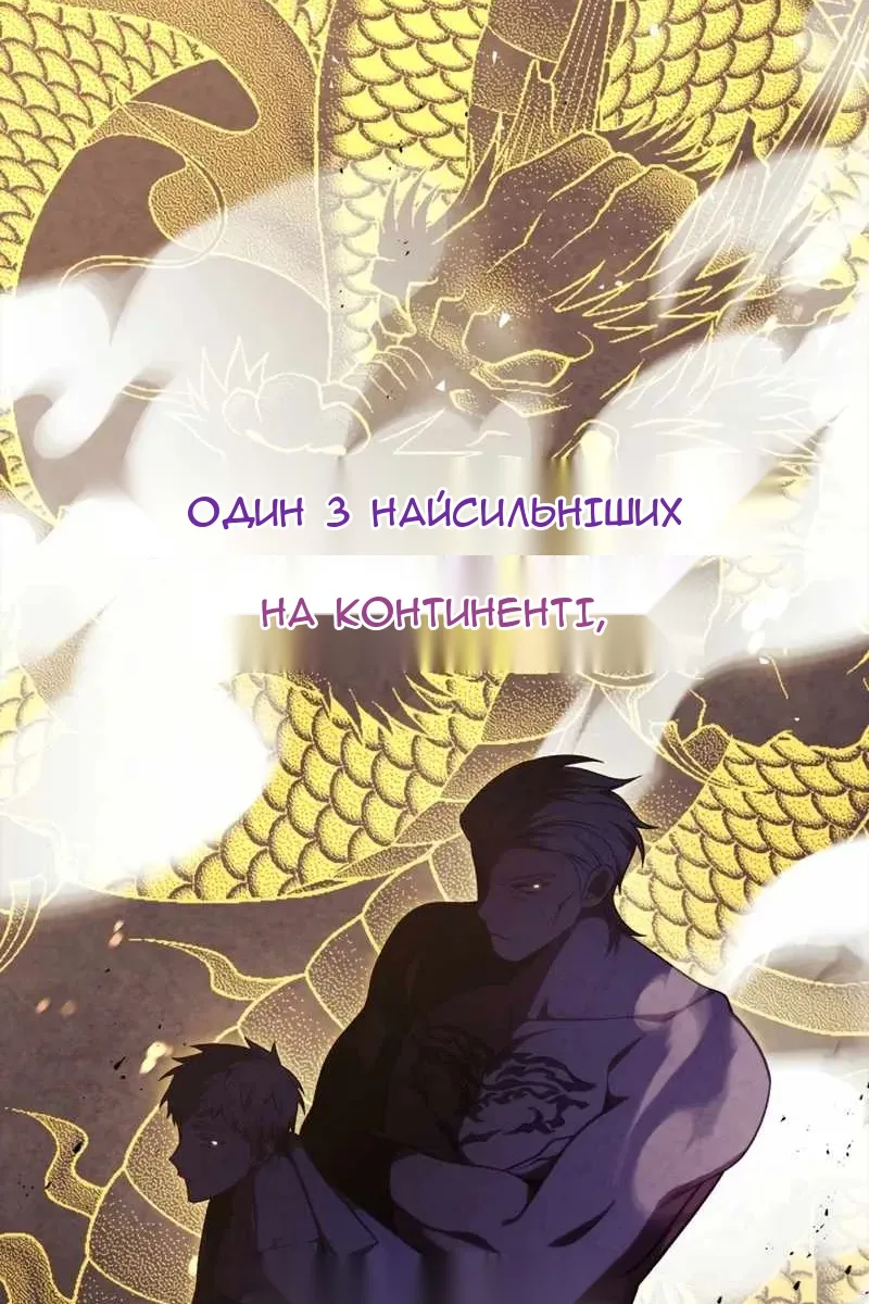 Сторінка 15