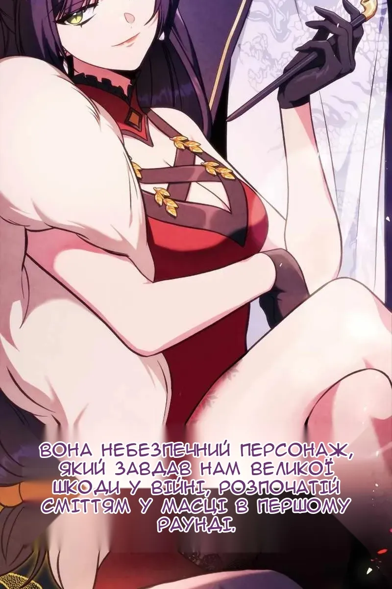 Сторінка 17