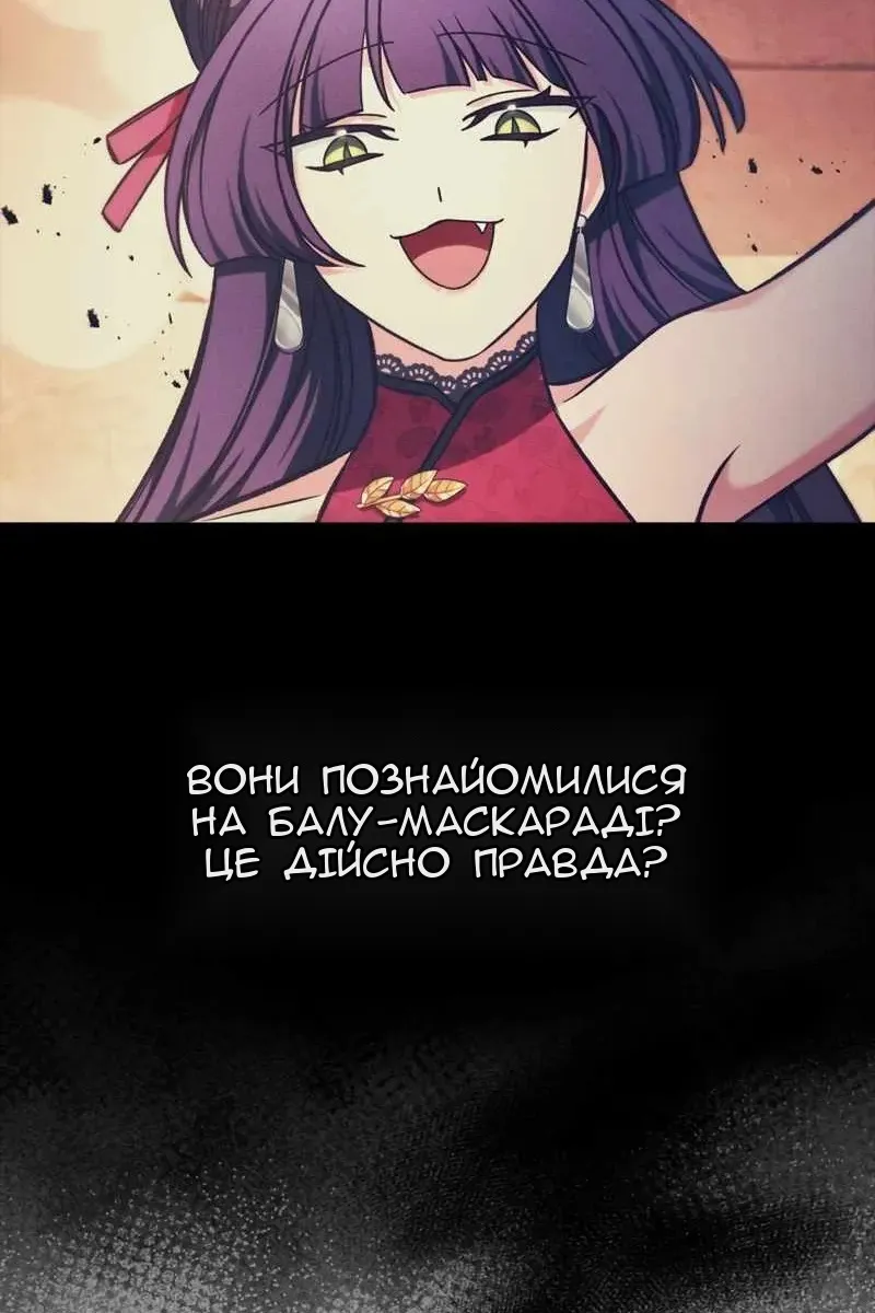 Сторінка 20