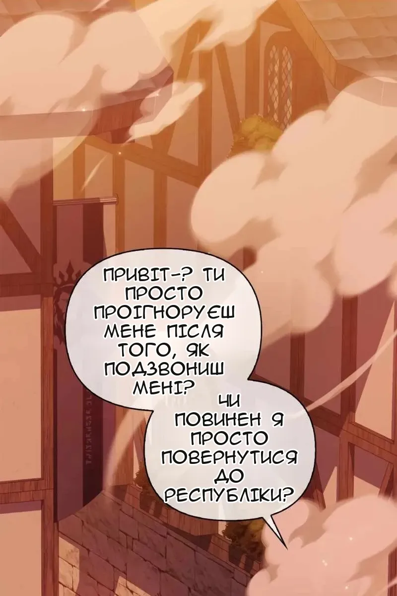 Сторінка 28