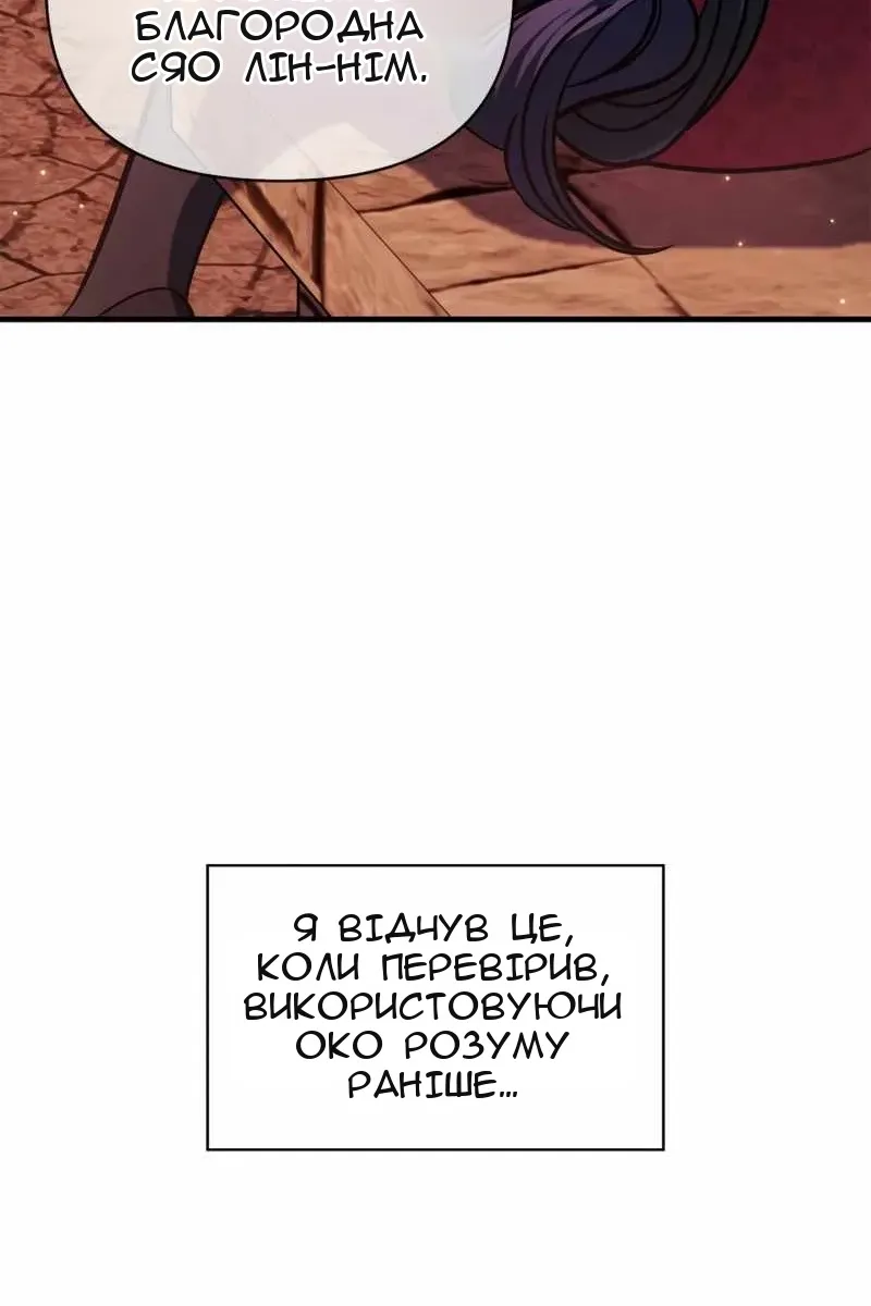 Сторінка 30