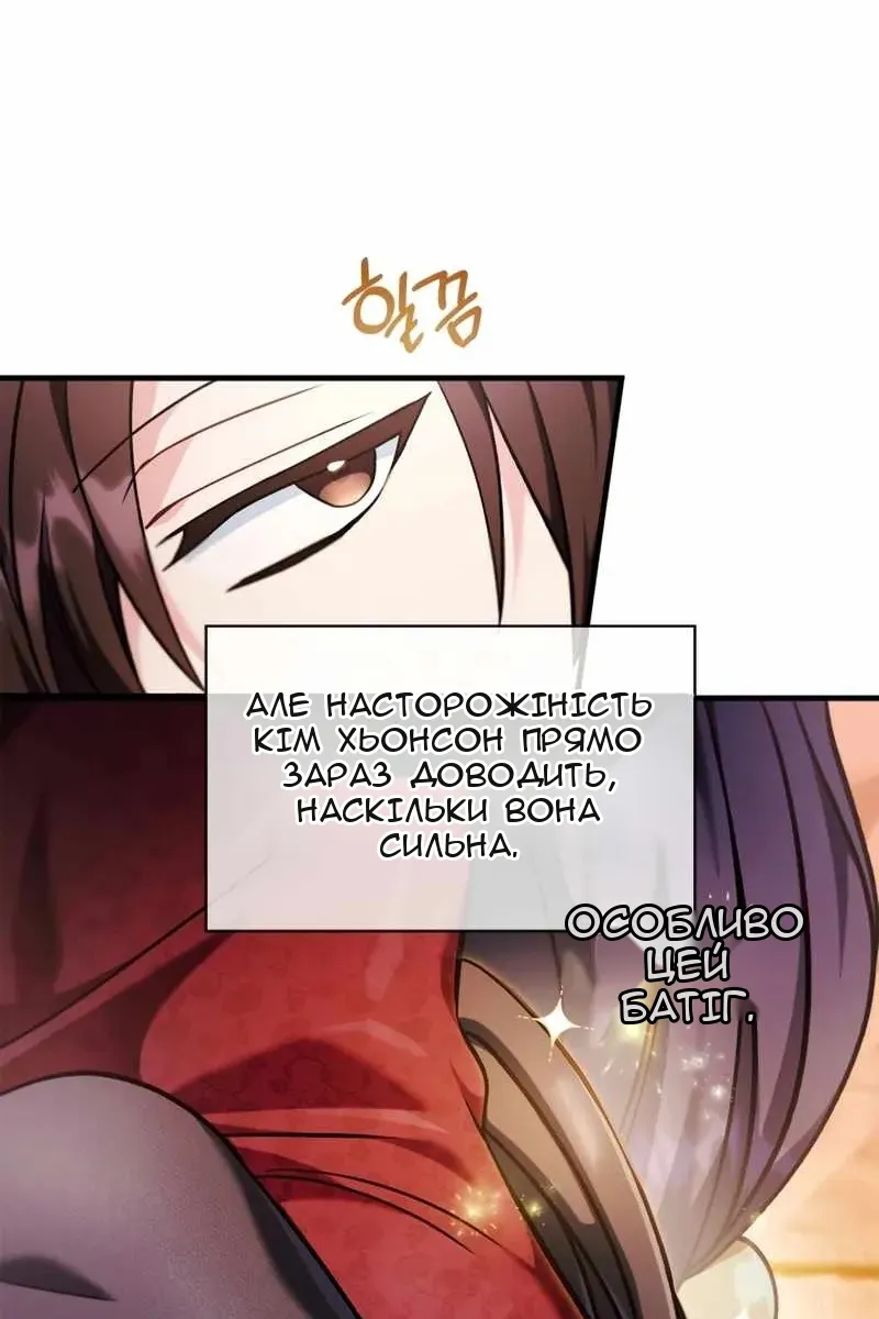 Сторінка 31