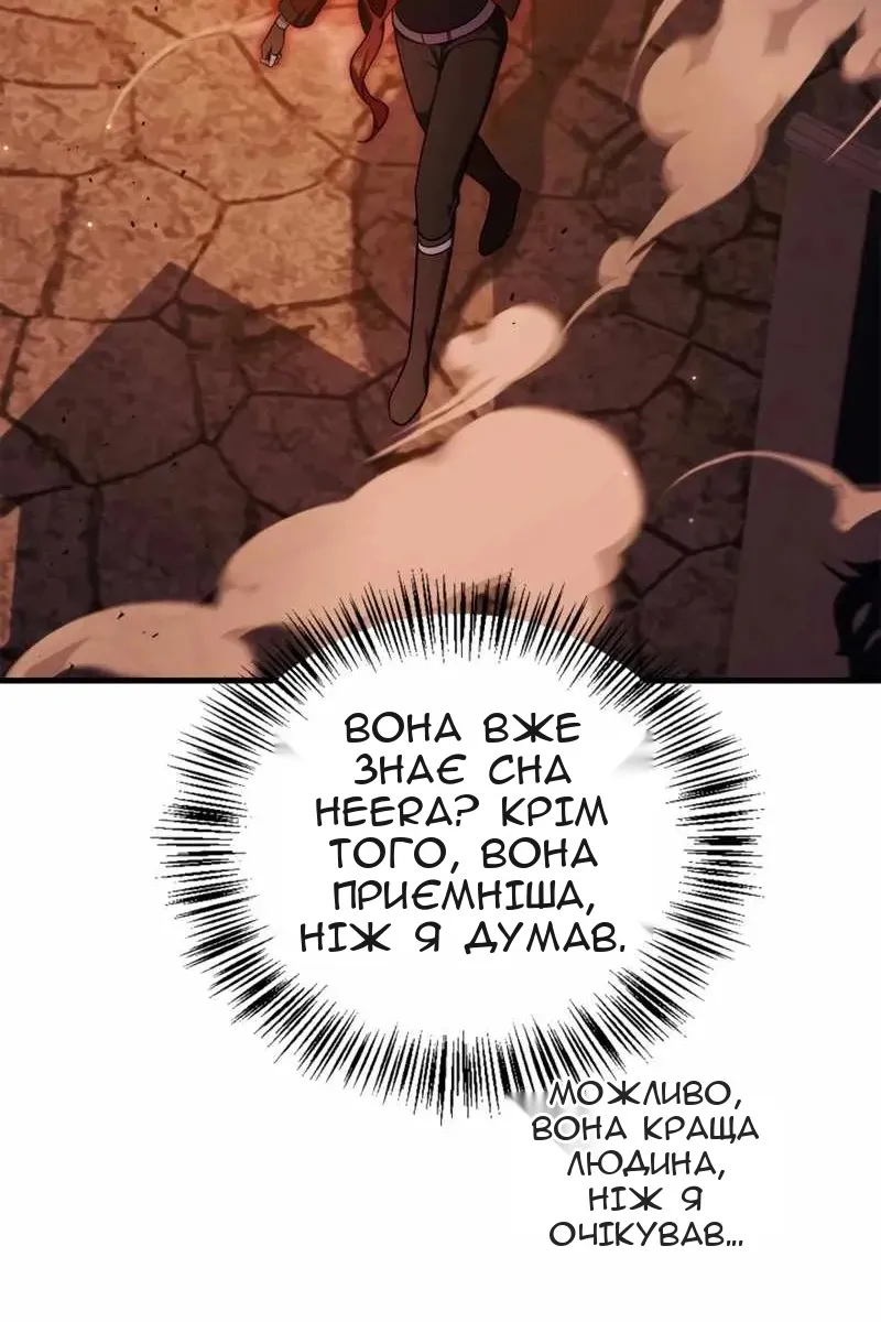 Сторінка 37