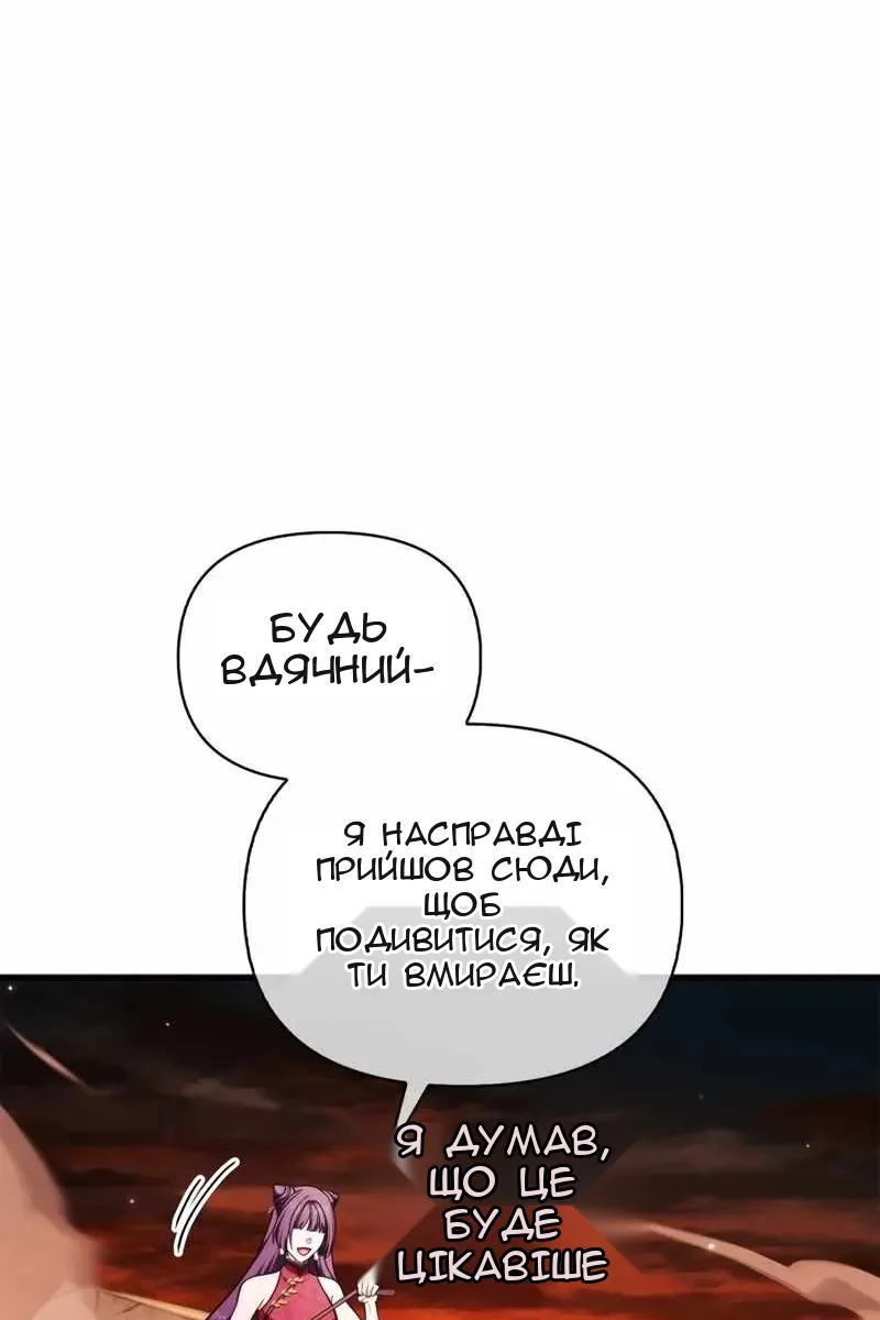 Сторінка 38