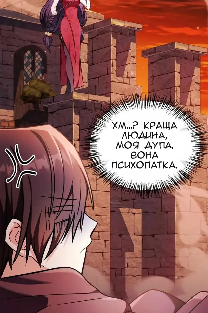 Сторінка 39