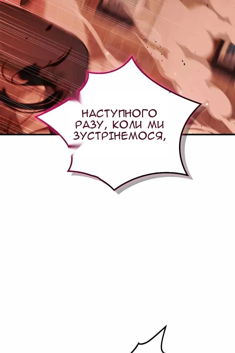 Сторінка 48