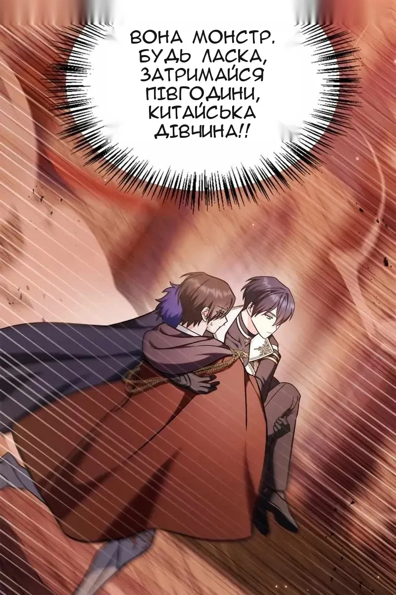 Сторінка 56