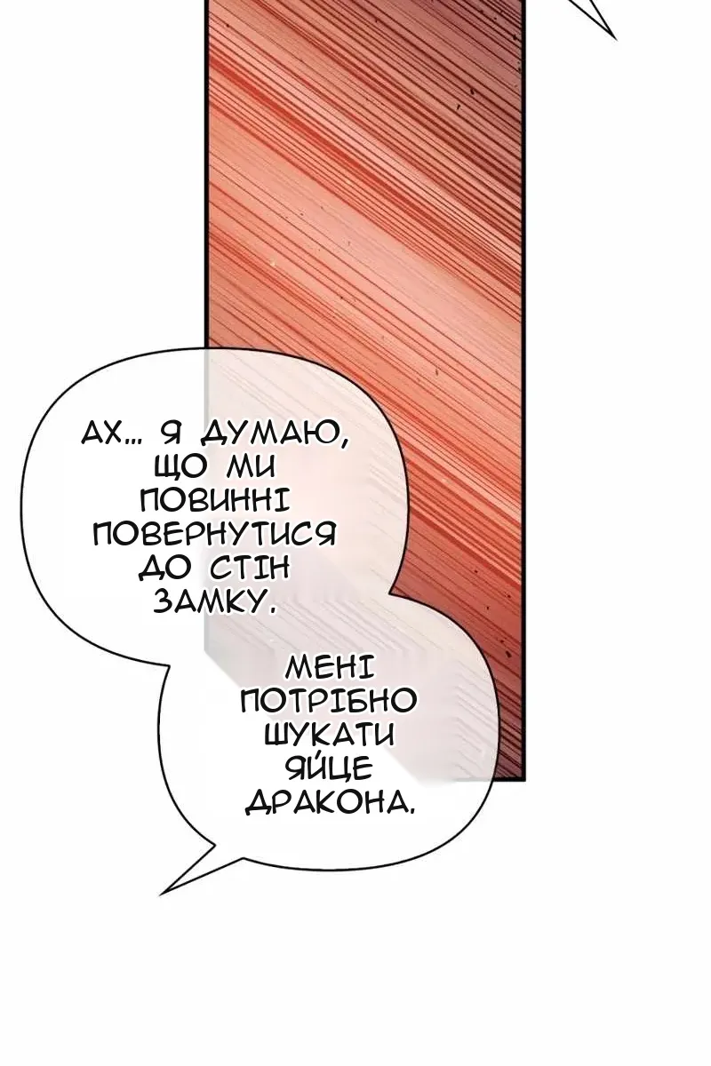 Сторінка 58