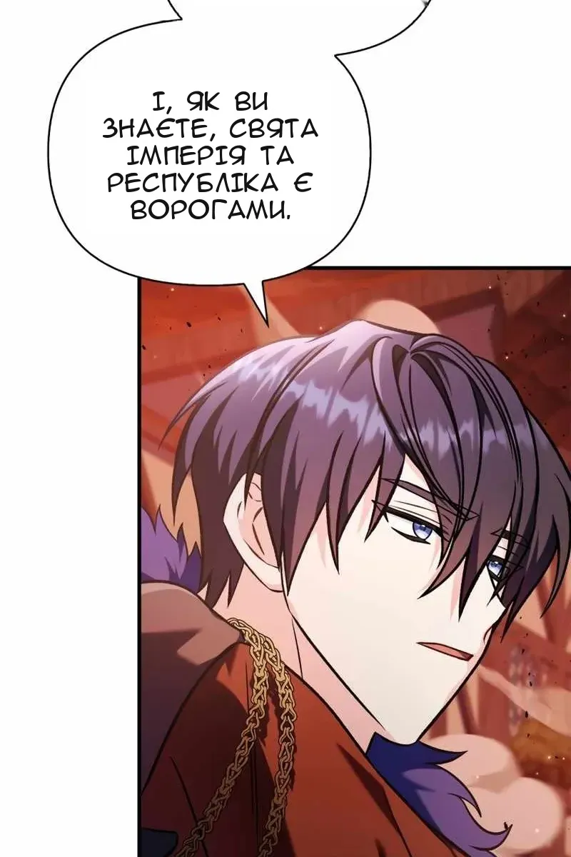 Сторінка 63